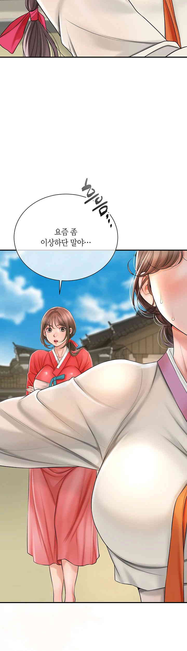 Brothel Raw - Chapter 10 [photo 41] - MangaPorn