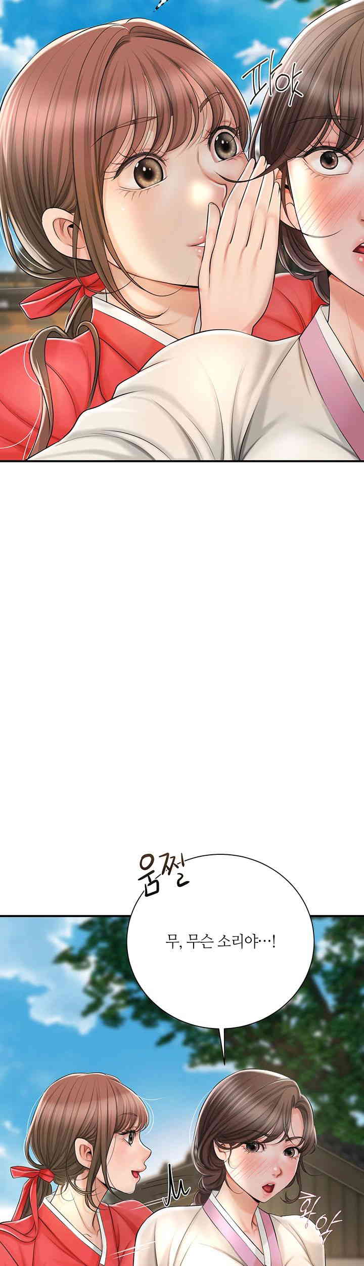 Brothel Raw - Chapter 10 [photo 43] - MangaPorn