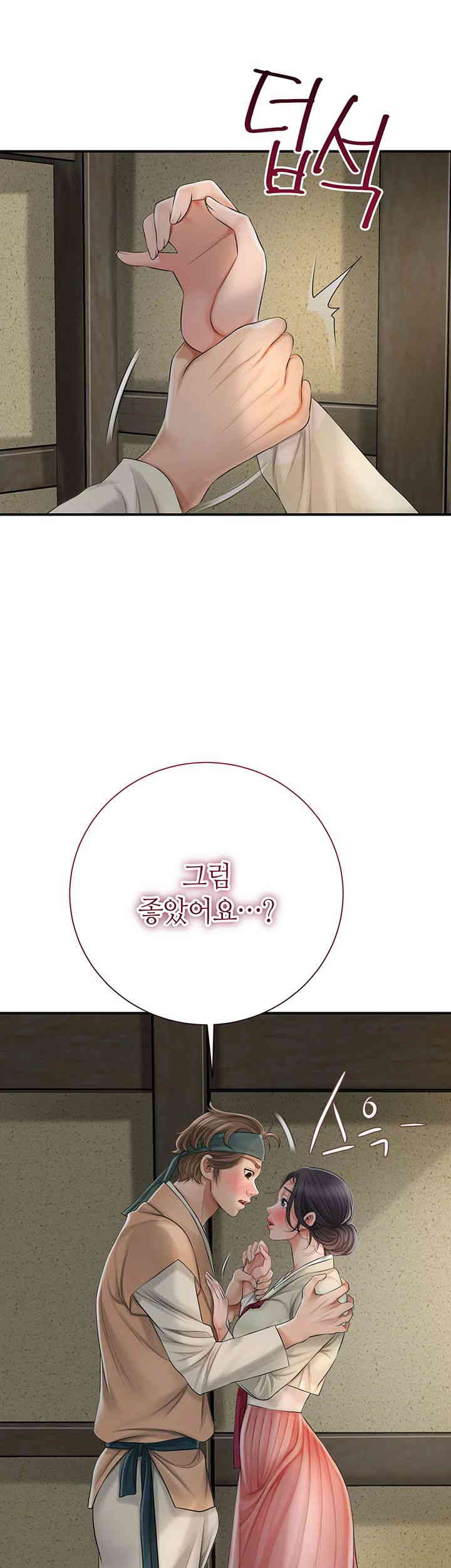 Brothel Raw - Chapter 10 [photo 55] - MangaPorn
