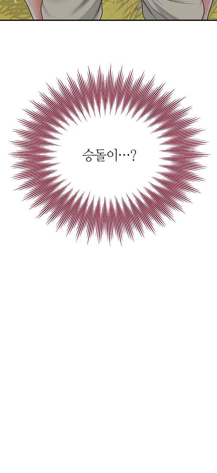 Brothel Raw - Chapter 10 [photo 69] - MangaPorn
