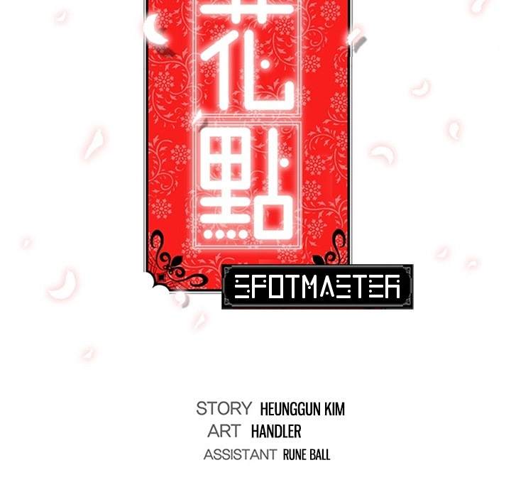 The Spot Master - Chapter 3 [photo 29] - MangaPorn