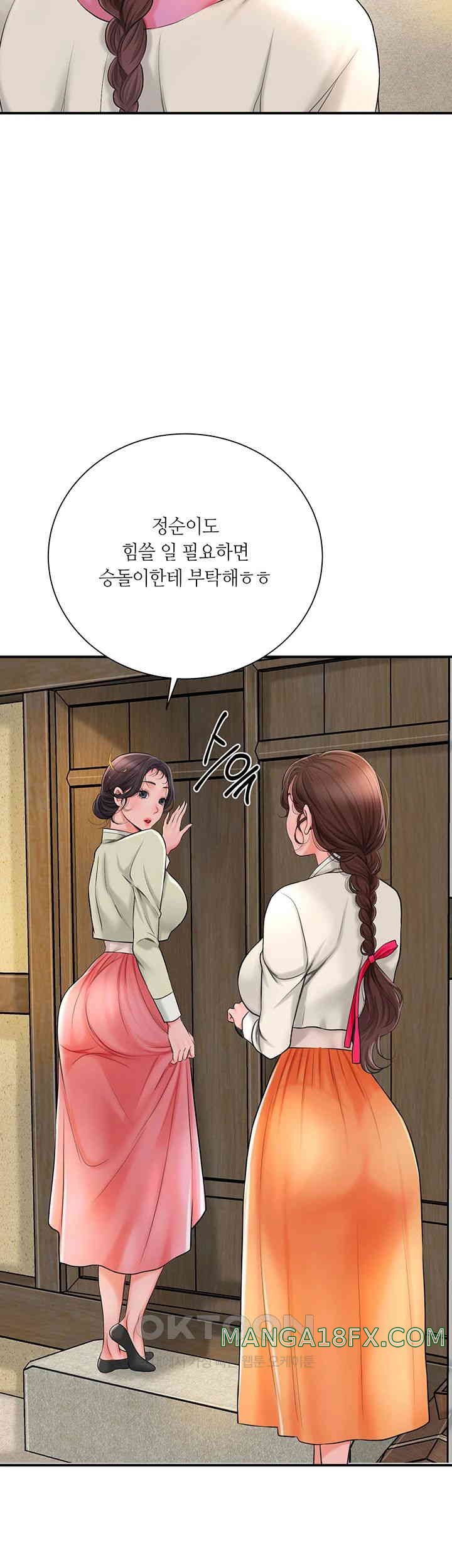 Brothel Raw - Chapter 11 [photo 11] - MangaPorn