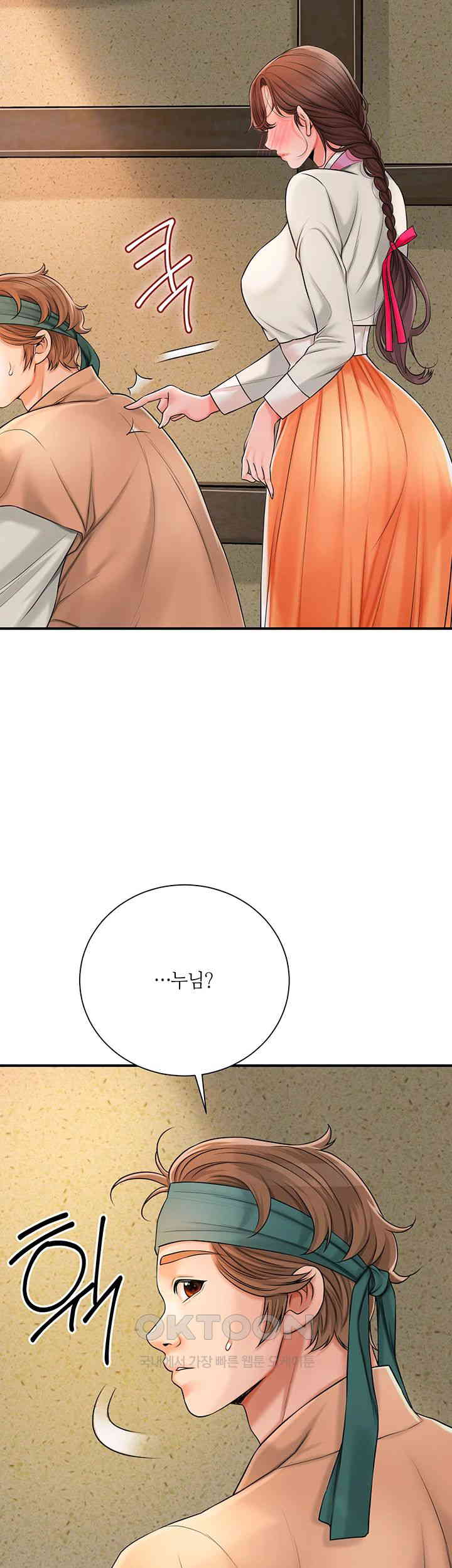 Brothel Raw - Chapter 11 [photo 26] - MangaPorn