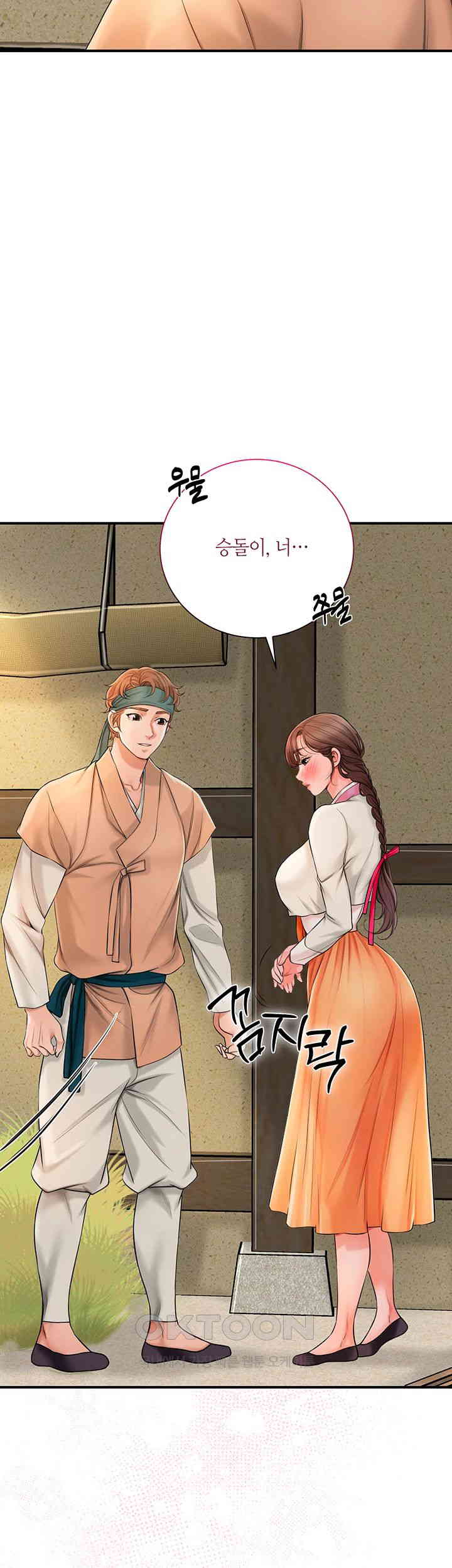 Brothel Raw - Chapter 11 [photo 27] - MangaPorn