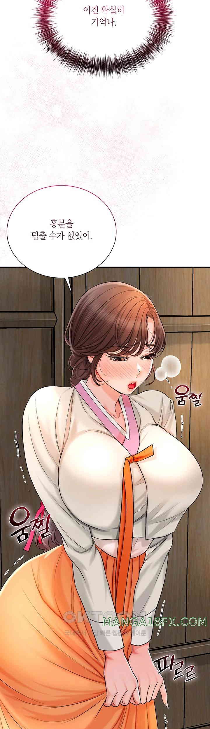 Brothel Raw - Chapter 11 [photo 33] - MangaPorn