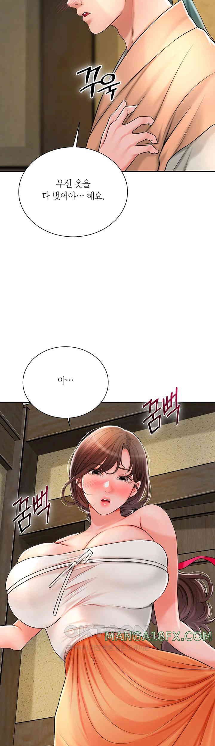 Brothel Raw - Chapter 11 [photo 48] - MangaPorn