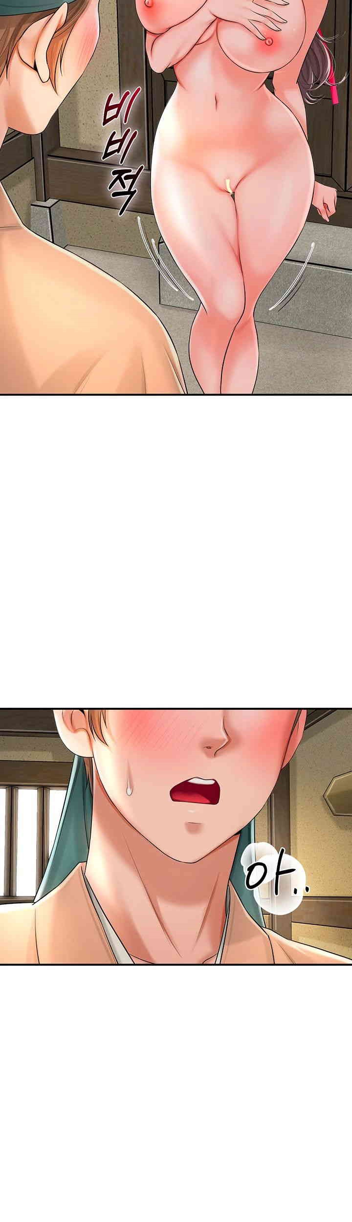 Brothel Raw - Chapter 11 [photo 54] - MangaPorn