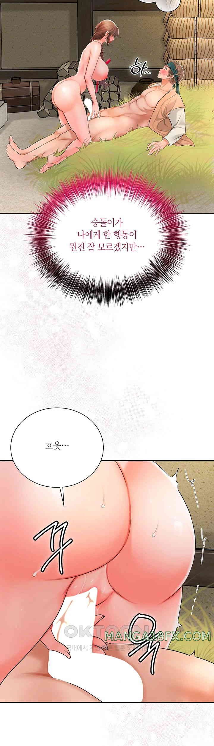 Brothel Raw - Chapter 11 [photo 67] - MangaPorn