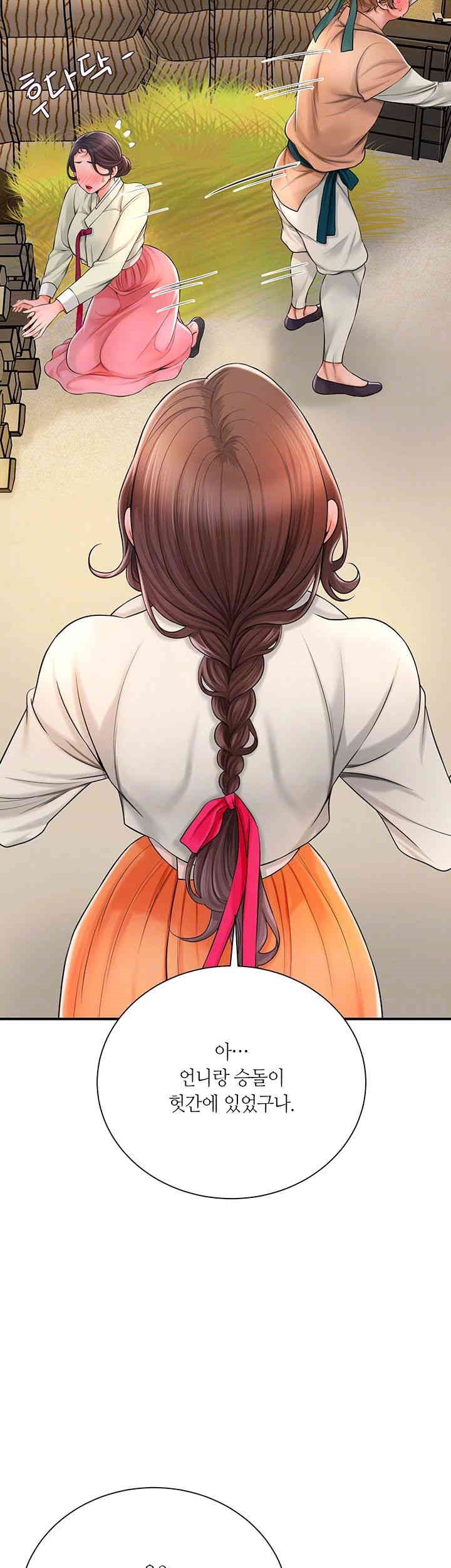 Brothel Raw - Chapter 11 [photo 8] - MangaPorn