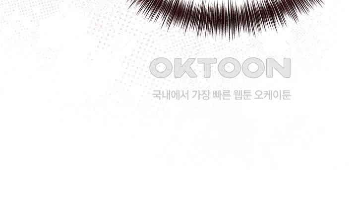 Brothel Raw - Chapter 12 [photo 13] - MangaPorn