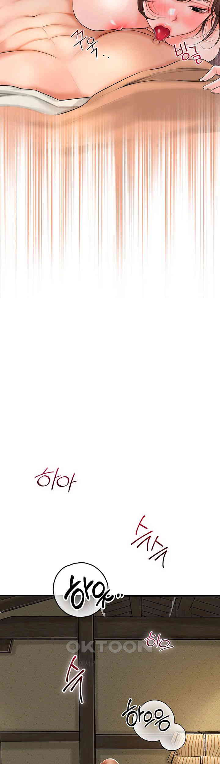 Brothel Raw - Chapter 12 [photo 3] - MangaPorn
