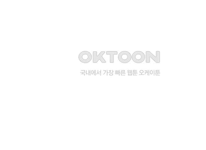 Brothel Raw - Chapter 12 [photo 37] - MangaPorn
