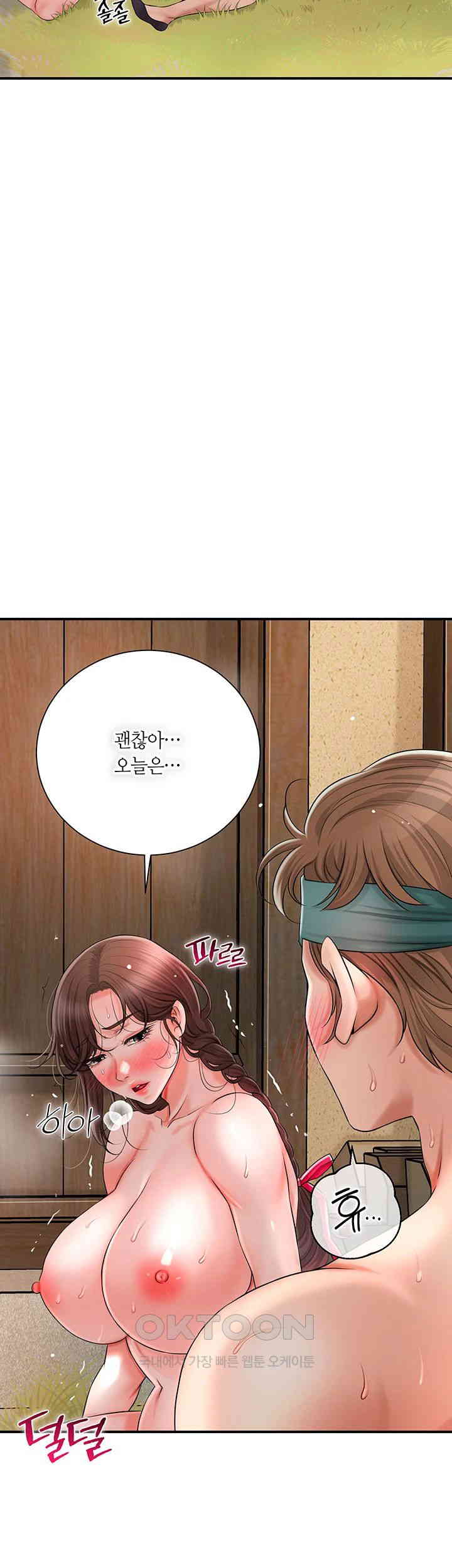 Brothel Raw - Chapter 12 [photo 45] - MangaPorn