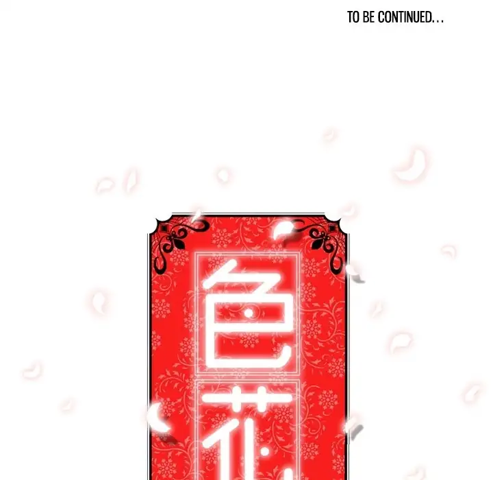 The Spot Master - Chapter 17 [photo 119] - MangaPorn