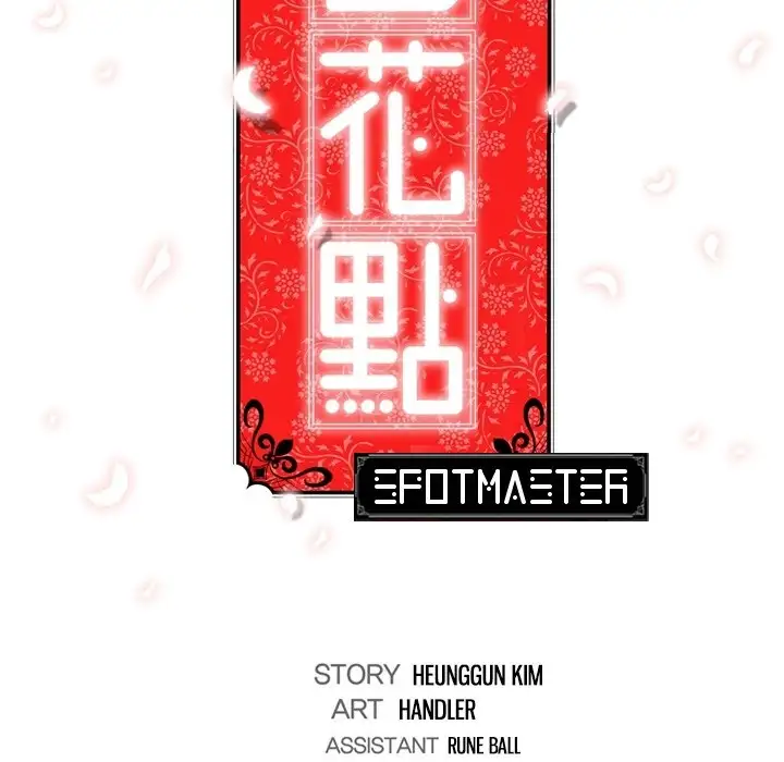 The Spot Master - Chapter 20 [photo 115] - MangaPorn