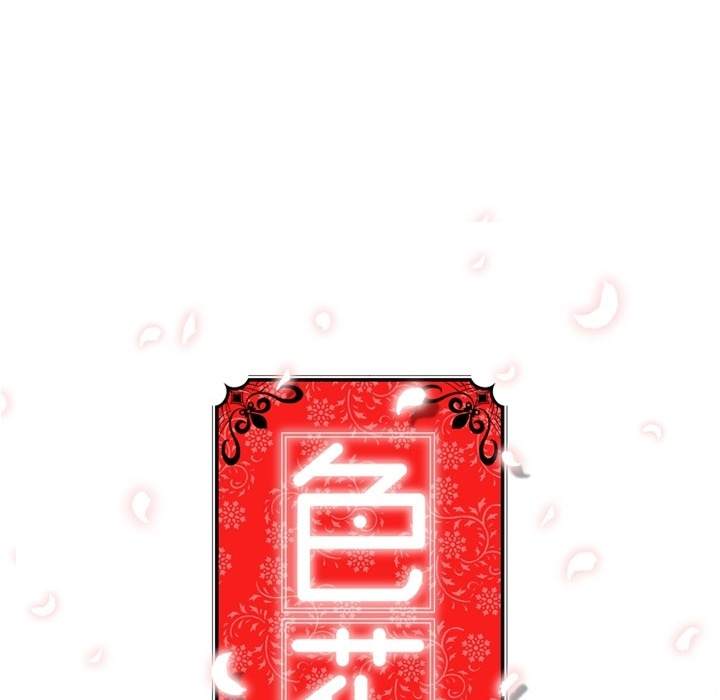 The Spot Master - Chapter 22 [photo 11] - MangaPorn