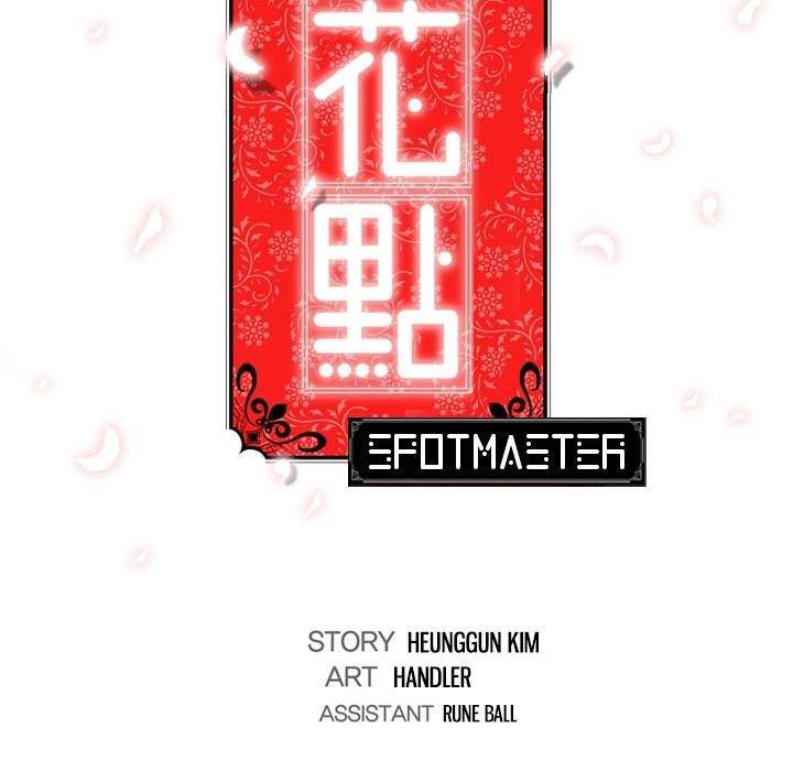 The Spot Master - Chapter 22 [photo 117] - MangaPorn