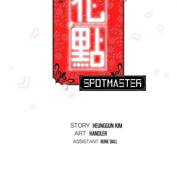 The Spot Master - Chapter 22 [photo 12] - MangaPorn