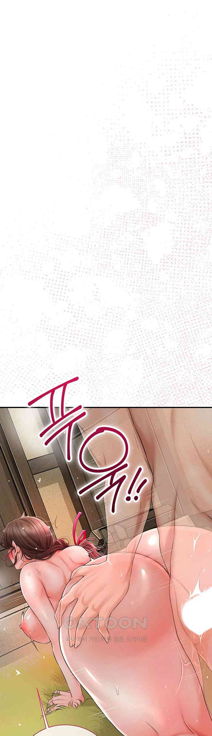 Brothel Raw - Chapter 13 [photo 10] - MangaPorn