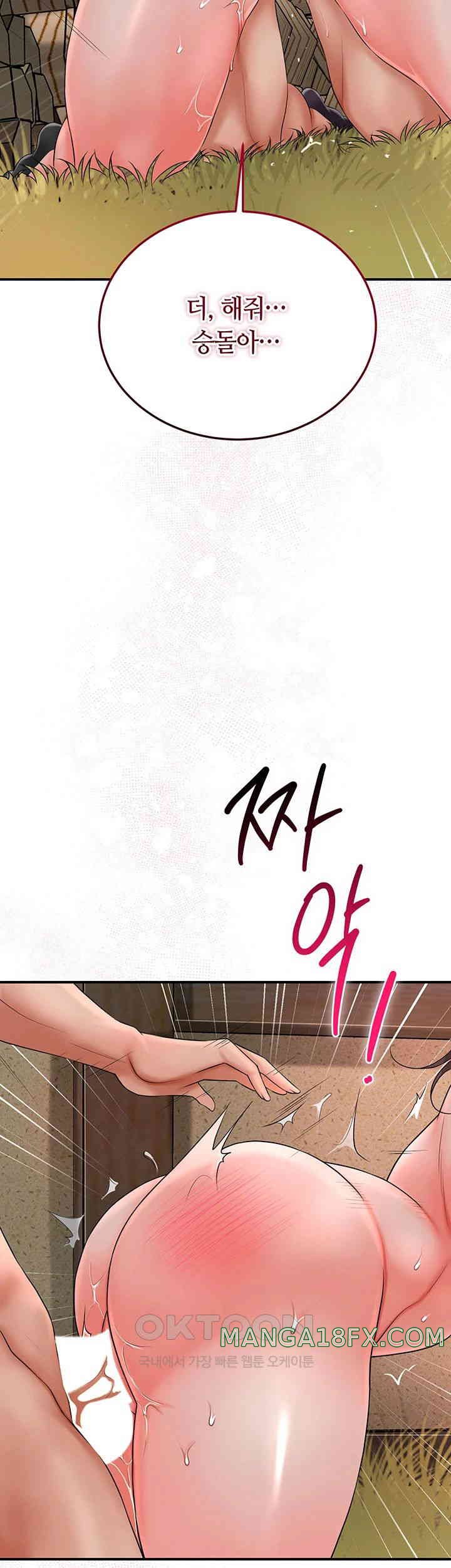 Brothel Raw - Chapter 13 [photo 21] - MangaPorn