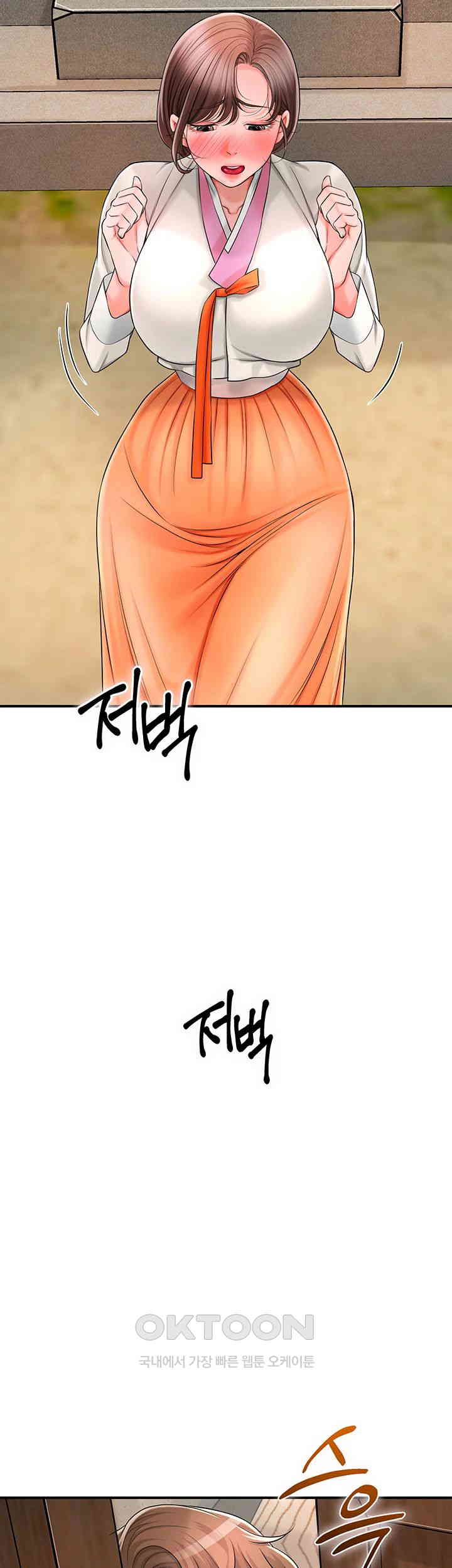 Brothel Raw - Chapter 13 [photo 41] - MangaPorn