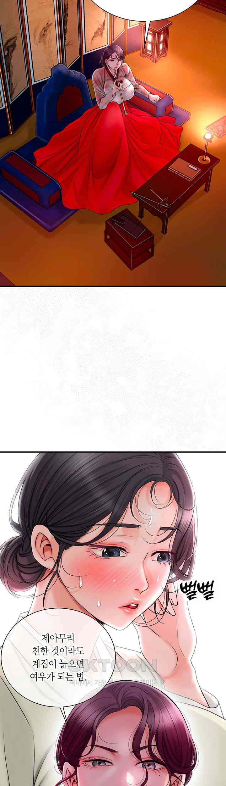 Brothel Raw - Chapter 13 [photo 49] - MangaPorn