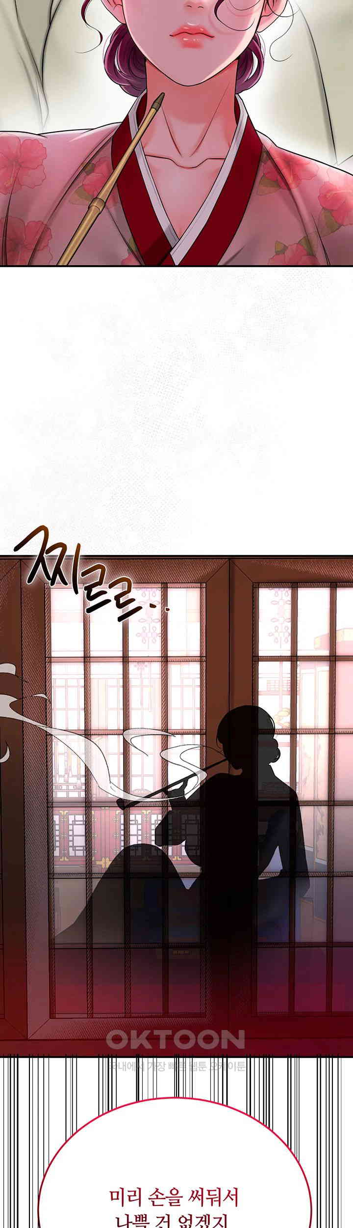 Brothel Raw - Chapter 13 [photo 50] - MangaPorn