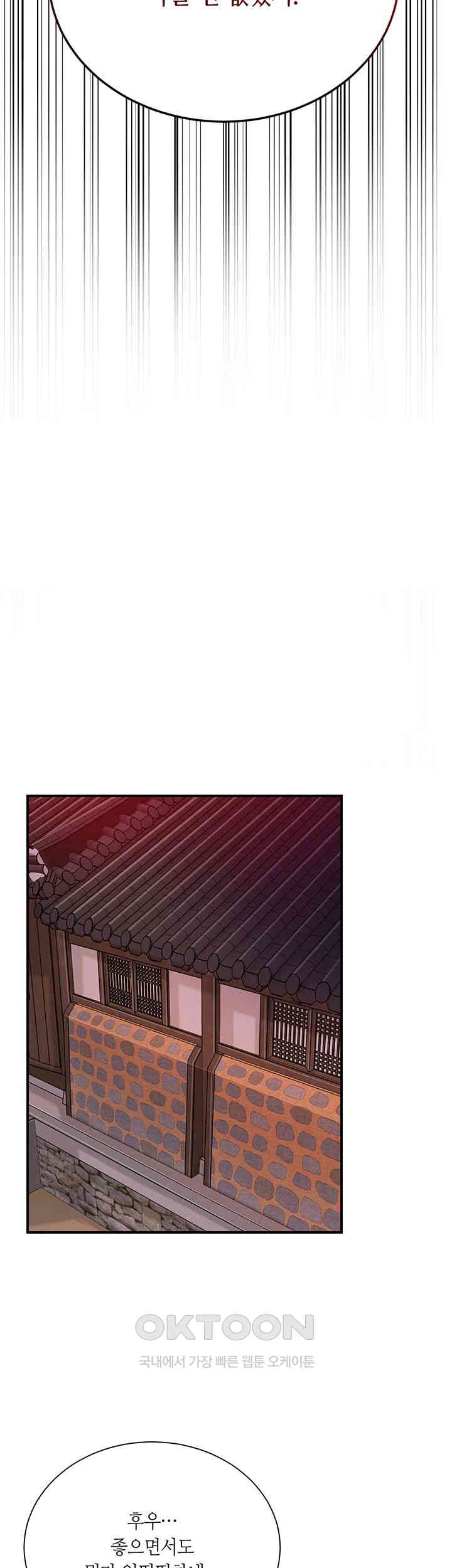 Brothel Raw - Chapter 13 [photo 51] - MangaPorn
