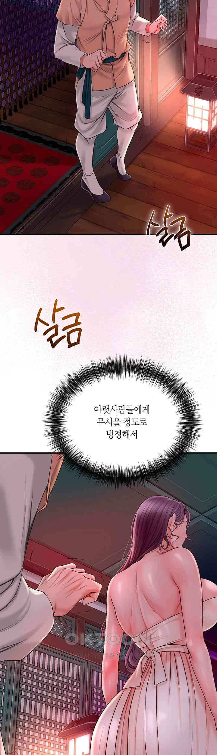 Brothel Raw - Chapter 13 [photo 60] - MangaPorn
