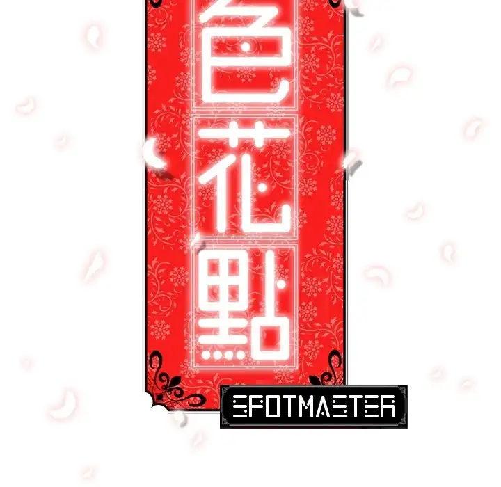 The Spot Master - Chapter 31 [photo 113] - MangaPorn