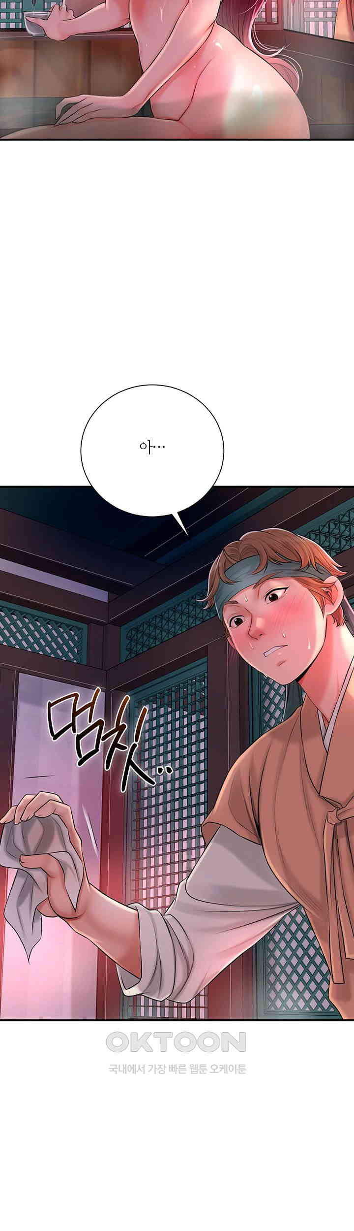 Brothel Raw - Chapter 14 [photo 19] - MangaPorn