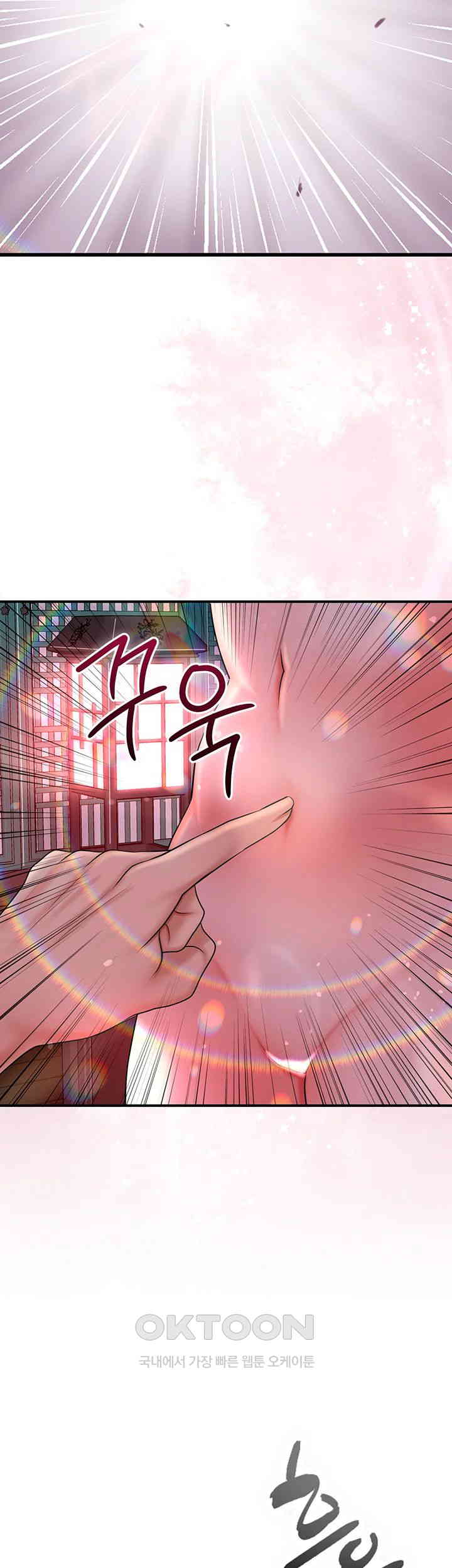 Brothel Raw - Chapter 14 [photo 65] - MangaPorn