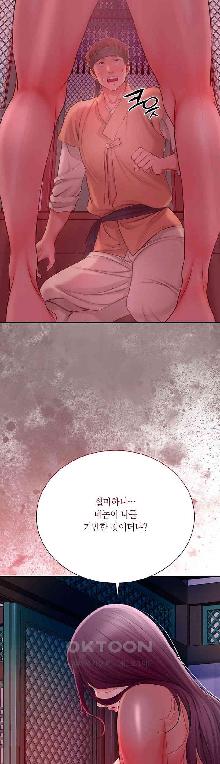 Brothel Raw - Chapter 14 [photo 67] - MangaPorn