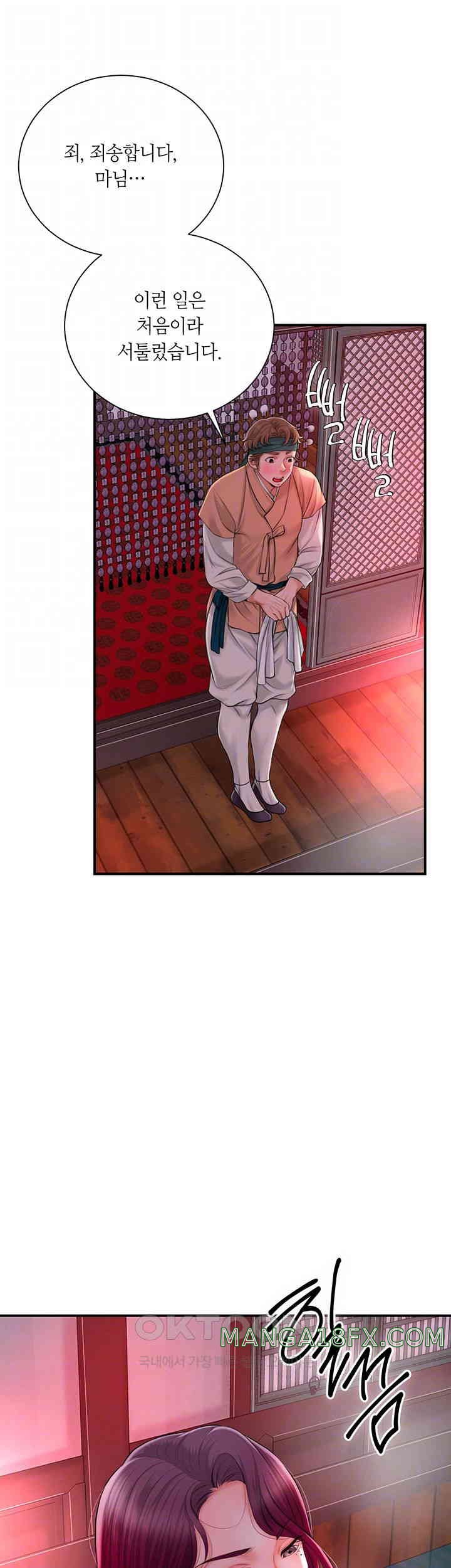 Brothel Raw - Chapter 14 [photo 9] - MangaPorn