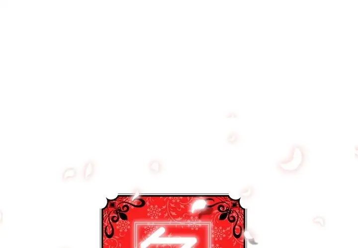 The Spot Master - Chapter 37 [photo 1] - MangaPorn