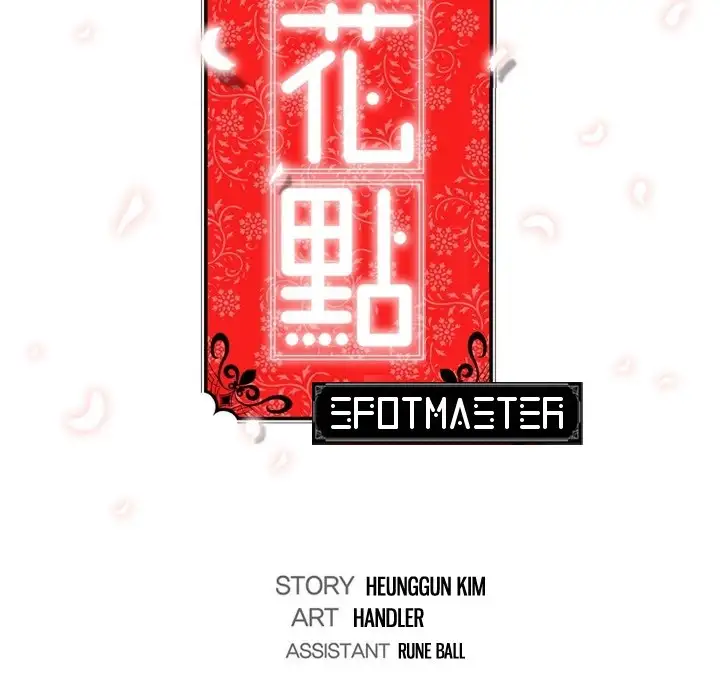 The Spot Master - Chapter 37 [photo 105] - MangaPorn