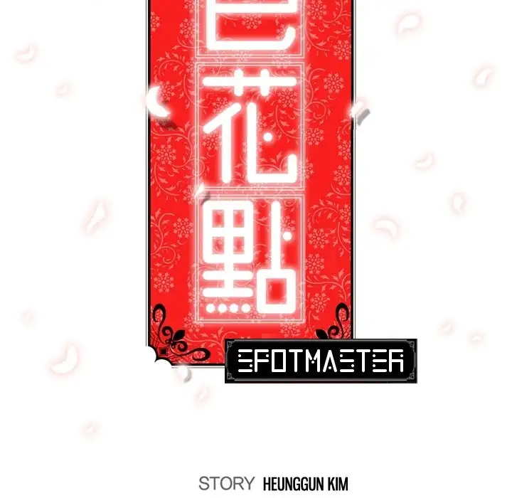 The Spot Master - Chapter 38 [photo 107] - MangaPorn