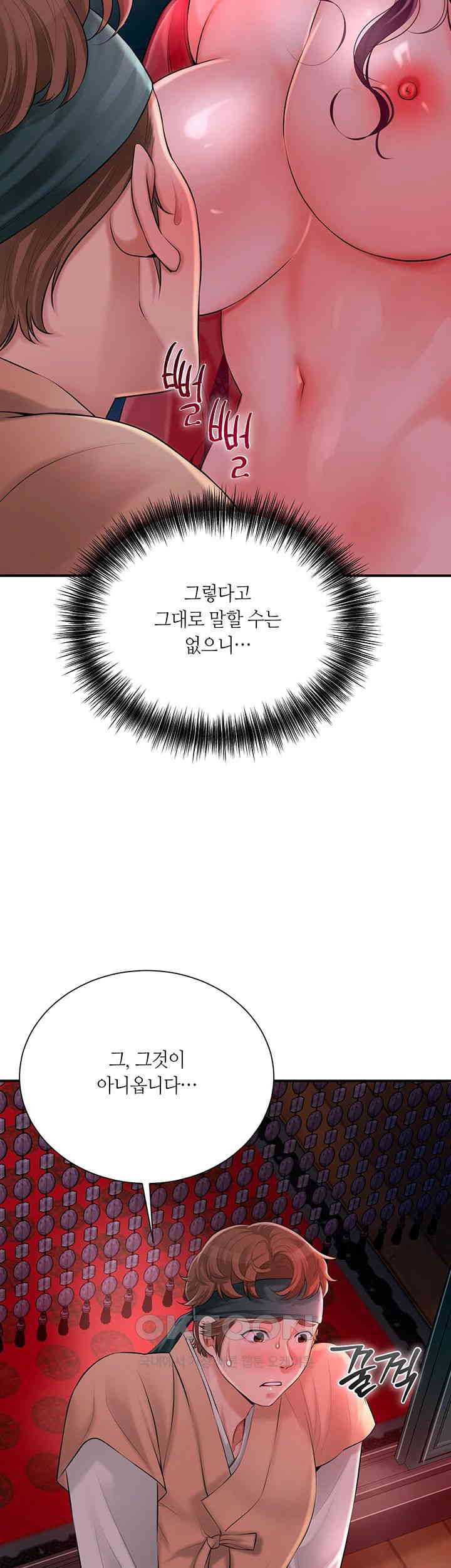 Brothel Raw - Chapter 15 [photo 13] - MangaPorn