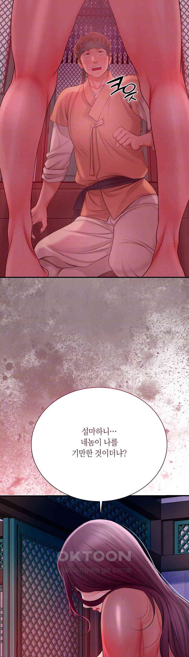 Brothel Raw - Chapter 15 [photo 4] - MangaPorn