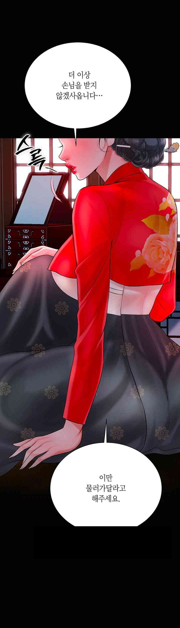 Brothel Raw - Chapter 15 [photo 56] - MangaPorn