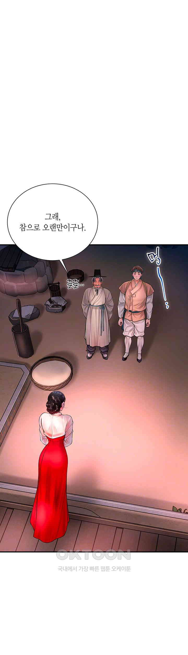Brothel Raw - Chapter 16 [photo 12] - MangaPorn
