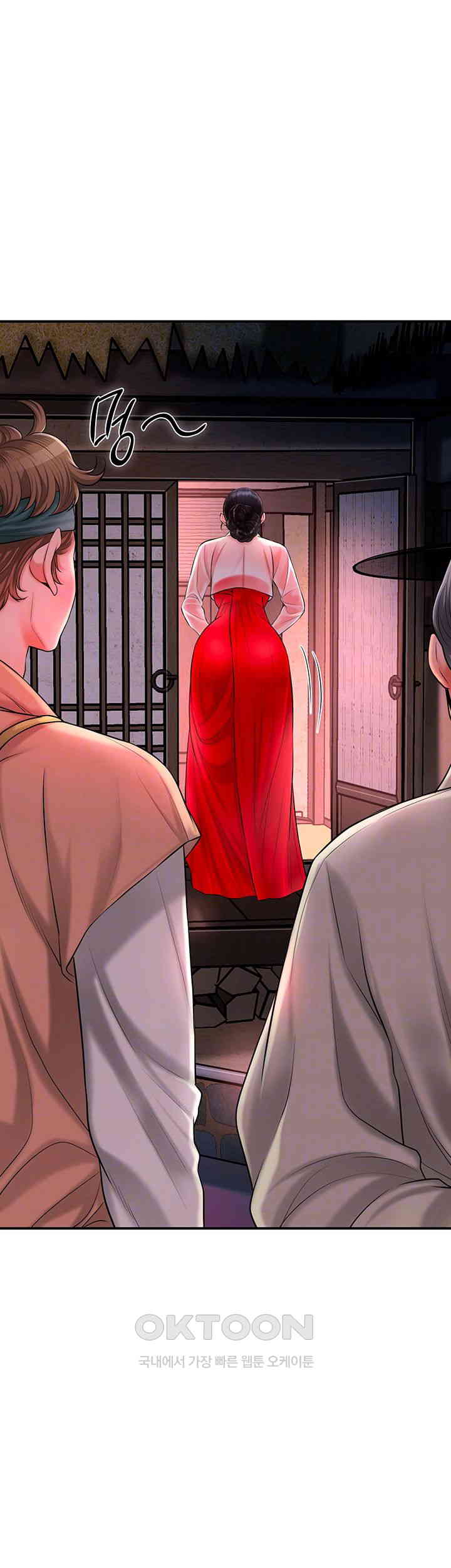 Brothel Raw - Chapter 16 [photo 14] - MangaPorn