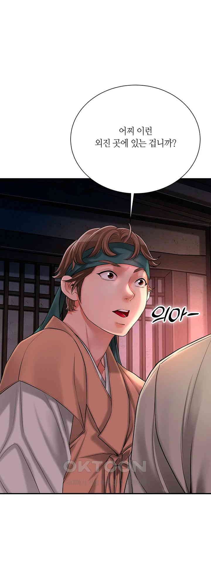 Brothel Raw - Chapter 16 [photo 24] - MangaPorn