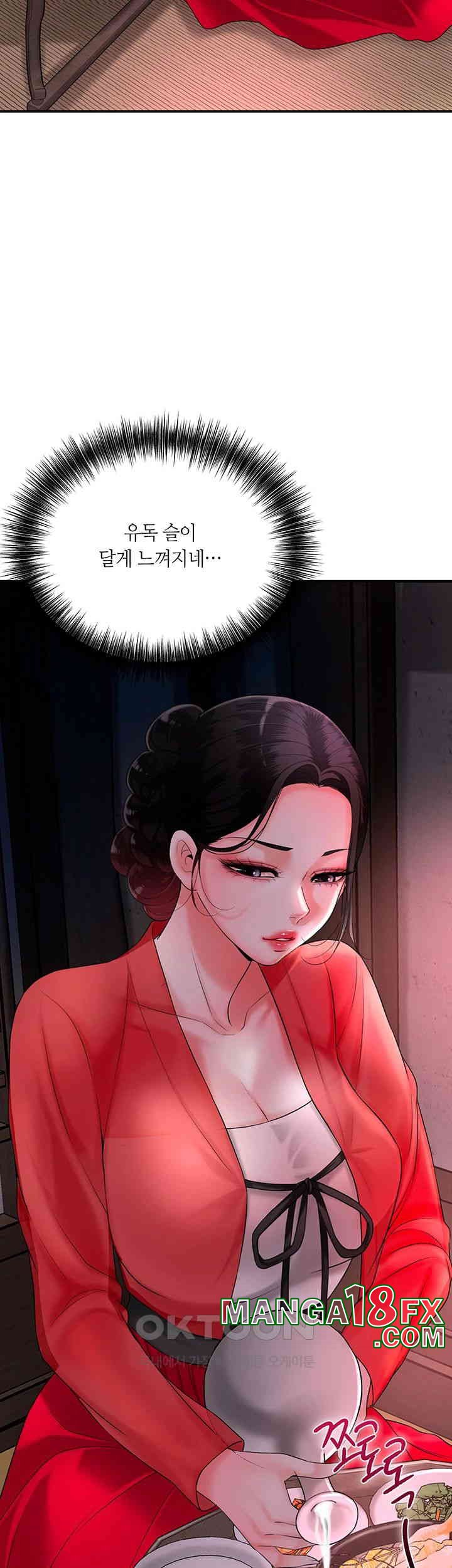 Brothel Raw - Chapter 16 [photo 48] - MangaPorn