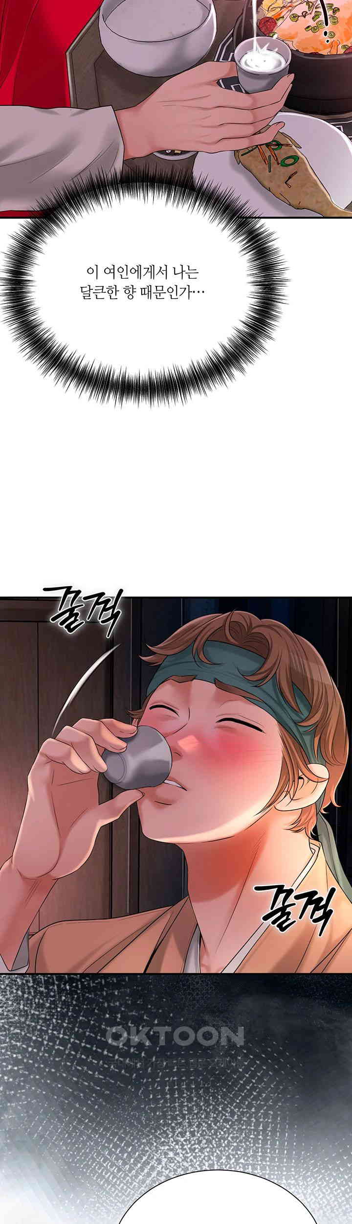 Brothel Raw - Chapter 16 [photo 49] - MangaPorn