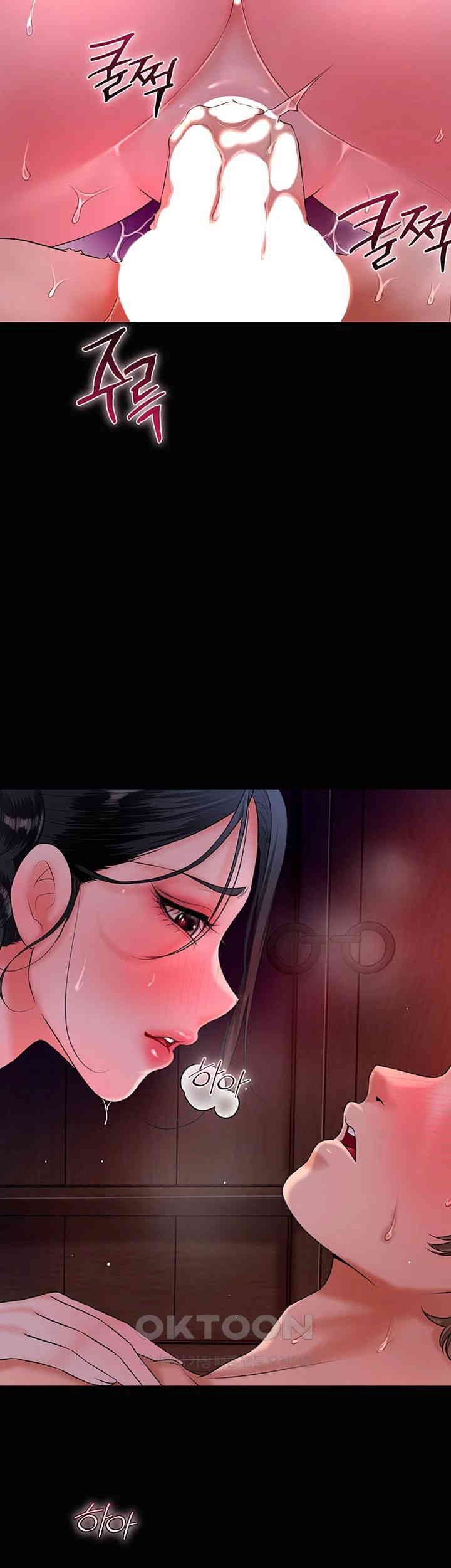 Brothel Raw - Chapter 16 [photo 64] - MangaPorn