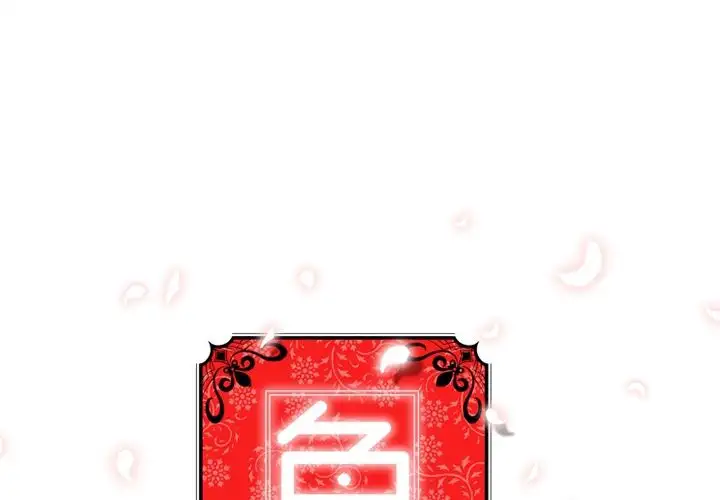 The Spot Master - Chapter 55 [photo 1] - MangaPorn