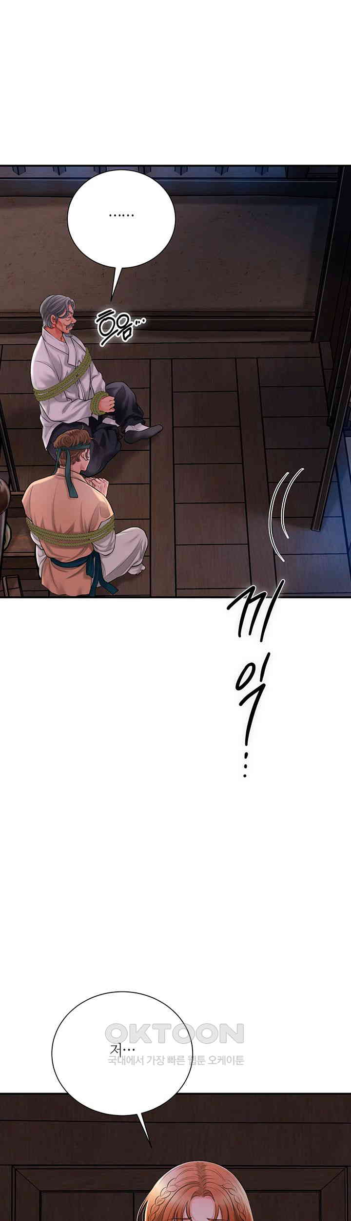 Brothel Raw - Chapter 17 [photo 19] - MangaPorn