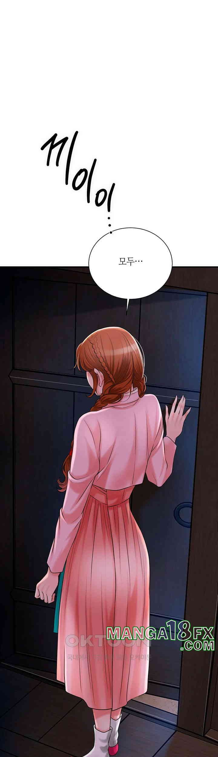 Brothel Raw - Chapter 17 [photo 23] - MangaPorn