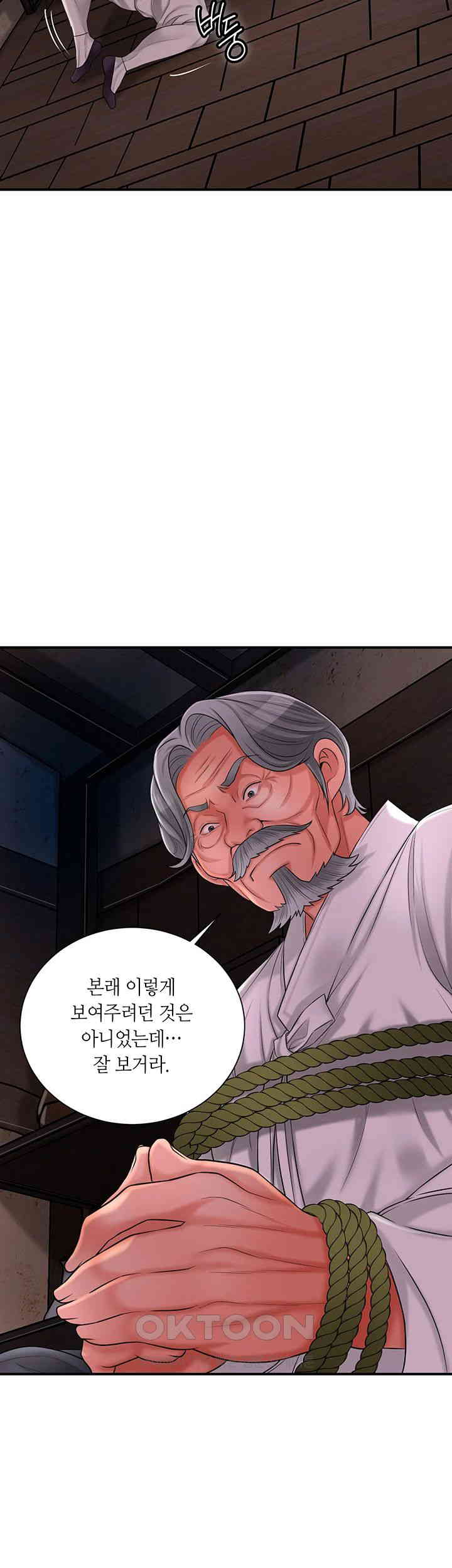 Brothel Raw - Chapter 17 [photo 26] - MangaPorn